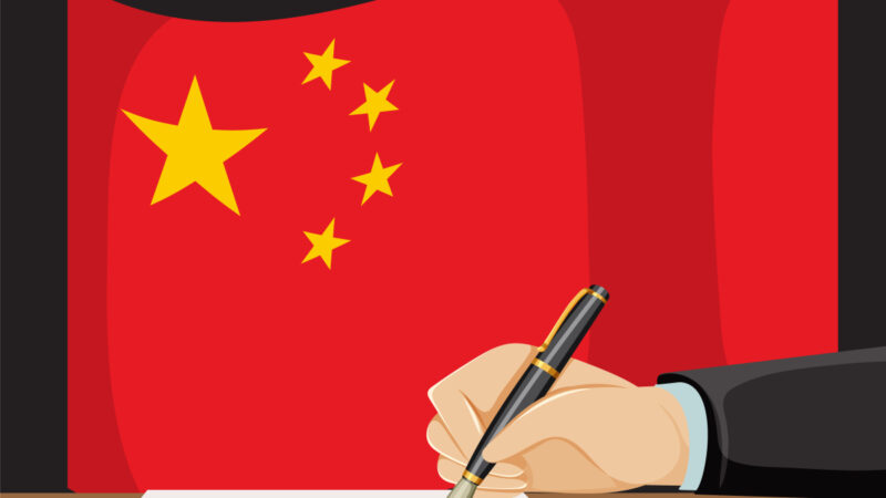 China Implements Strategic Control of Rare Earth Exports